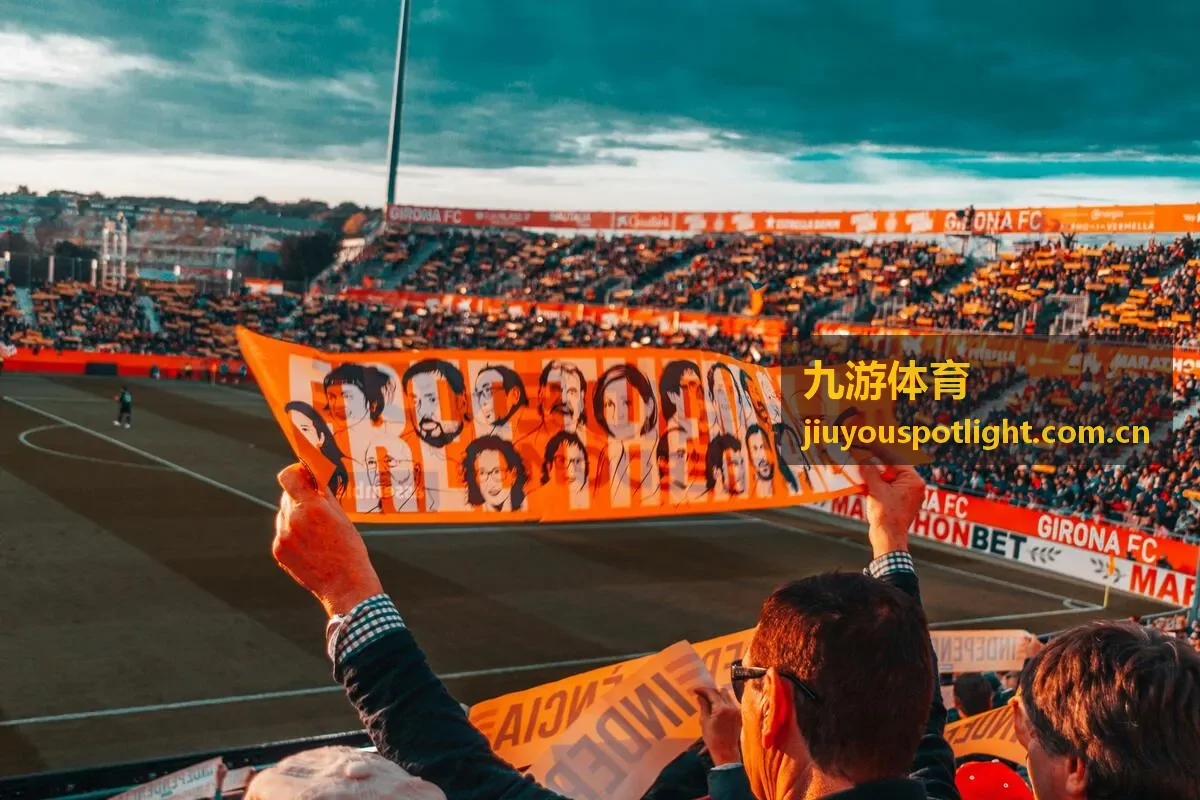 九游体育综合体育频道